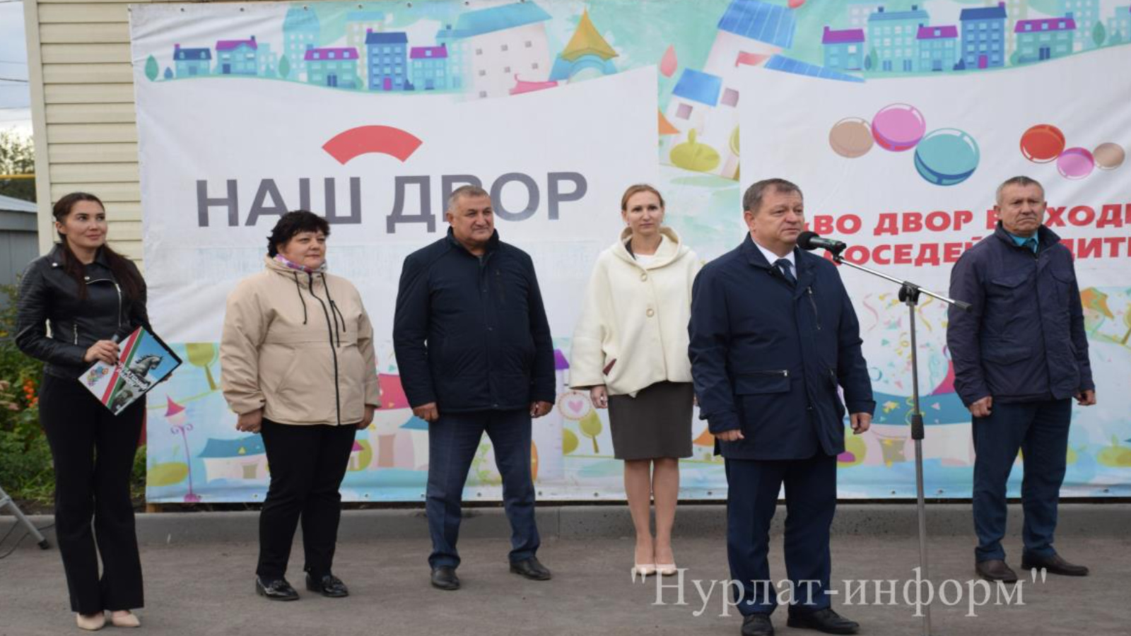 В Нурлате завершена реконструкция еще одной придомовой территории |  08.09.2023 | Нурлат - БезФормата