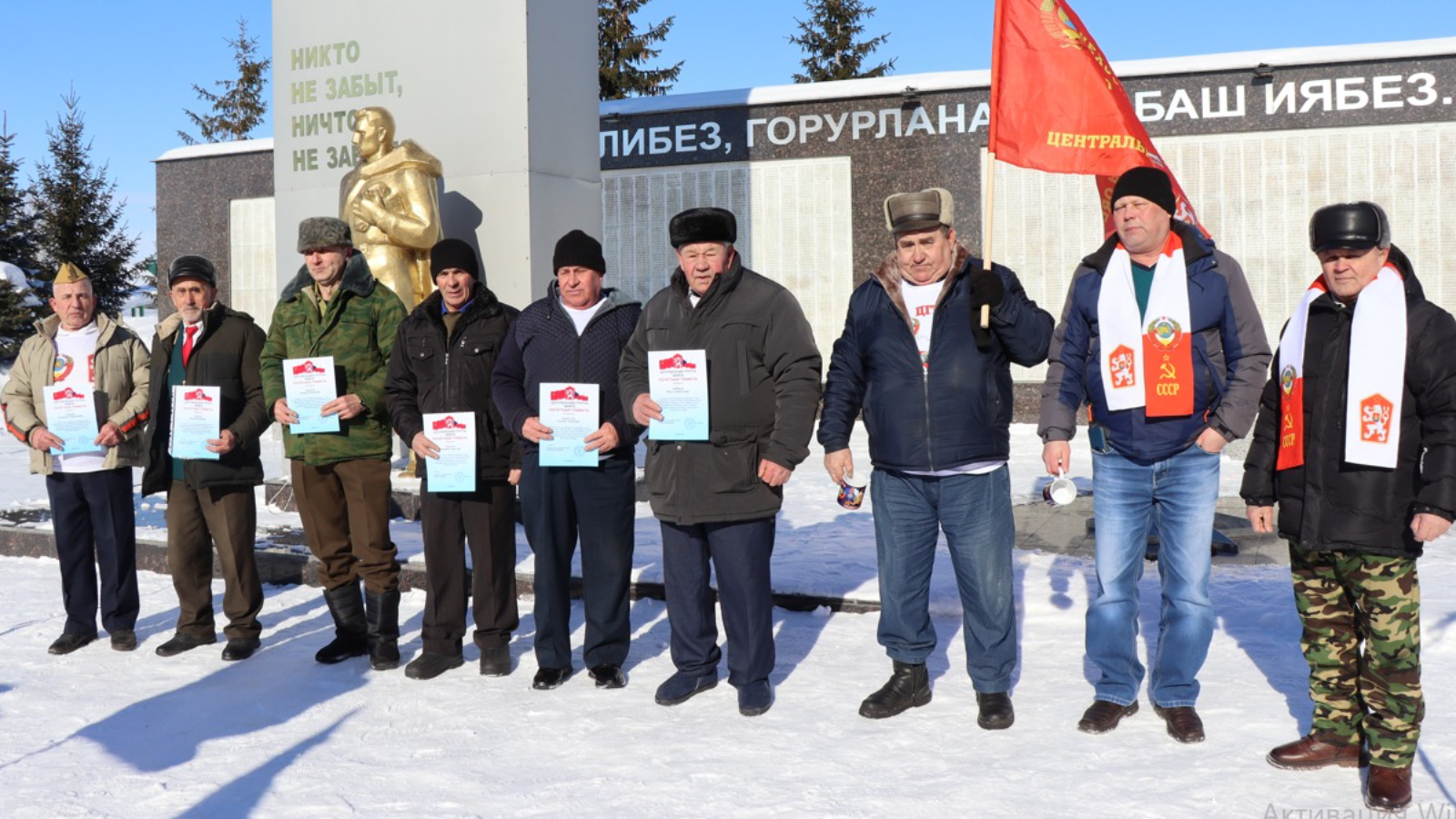 Нурлатский муниципальный район