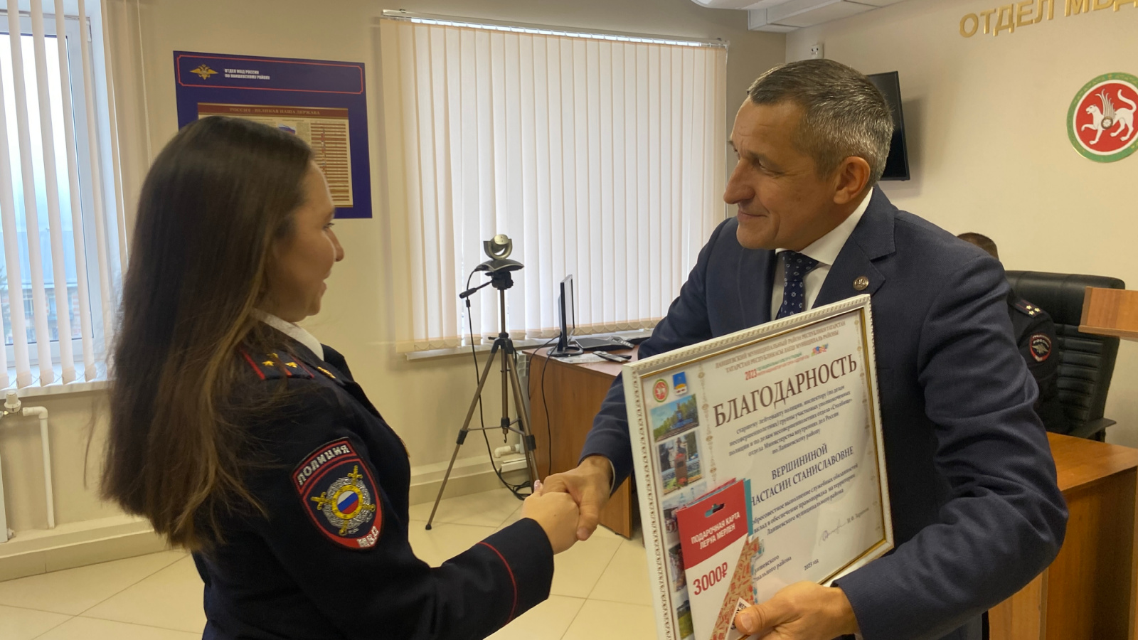 Поздравление главы Лаишевского района Ильдуса Зарипова с Днем органов  внутренних дел | 10.11.2023 | Лаишево - БезФормата