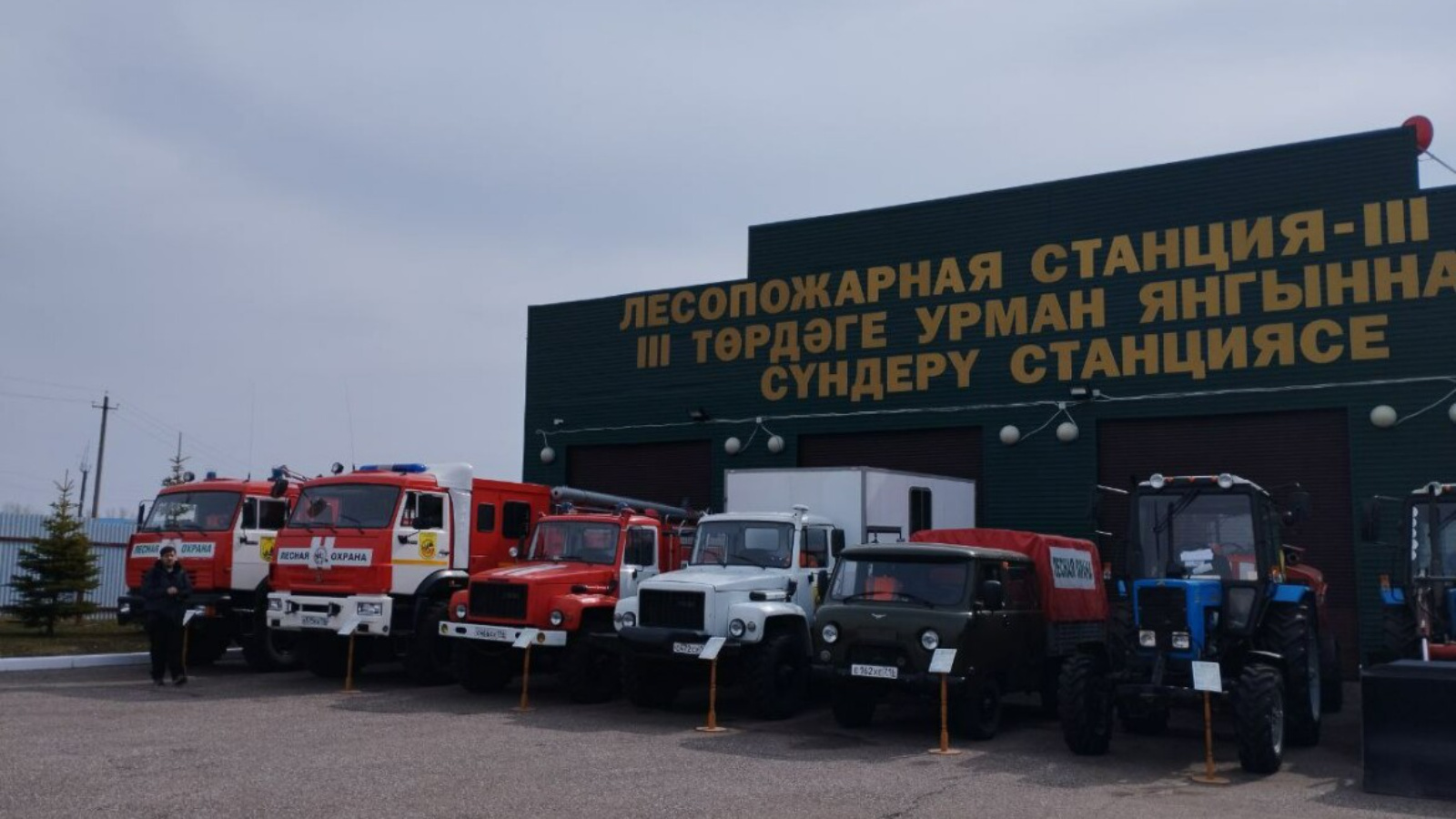 На старте пожароопасного сезона в Лаишево потушили импровизированный пожар  | 18.04.2024 | Лаишево - БезФормата