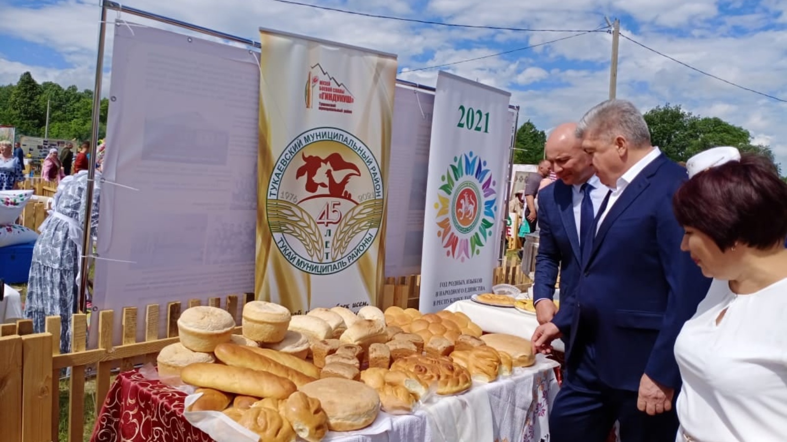 Тукаевский муниципальный район