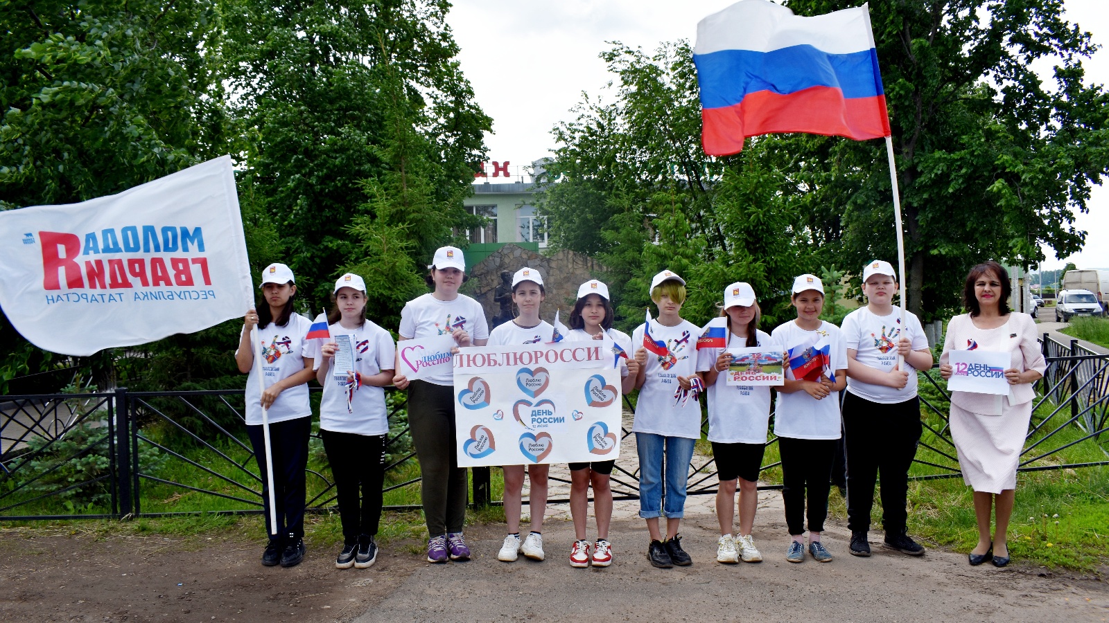 Триколор» патриотическая акция, посвященная Дню России | 14.06.2022 |  Набережные Челны - БезФормата