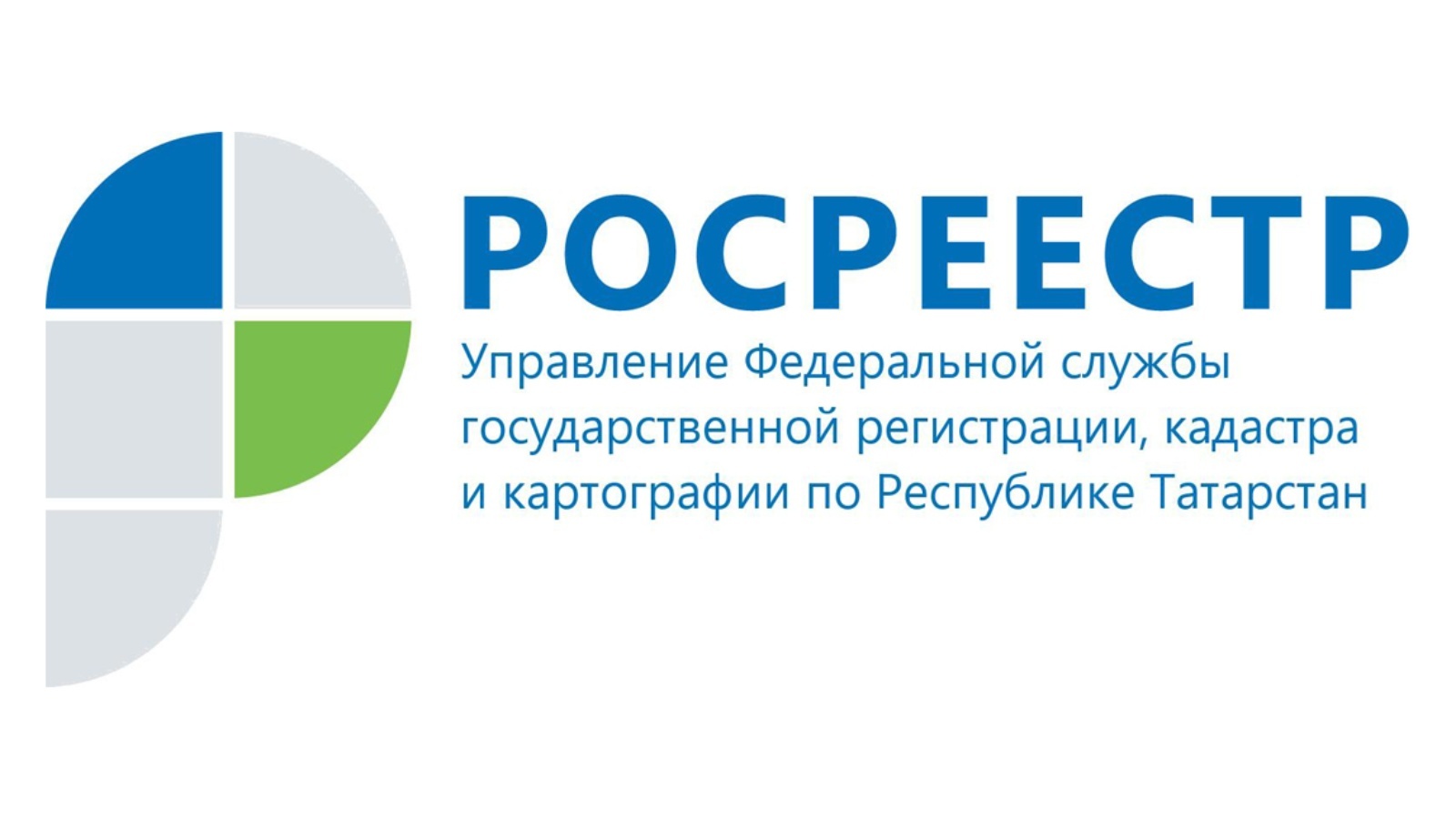 В Татарстане активизировалась работа по выявлению правообладателей объектов  недвижимости | 19.01.2023 | Набережные Челны - БезФормата