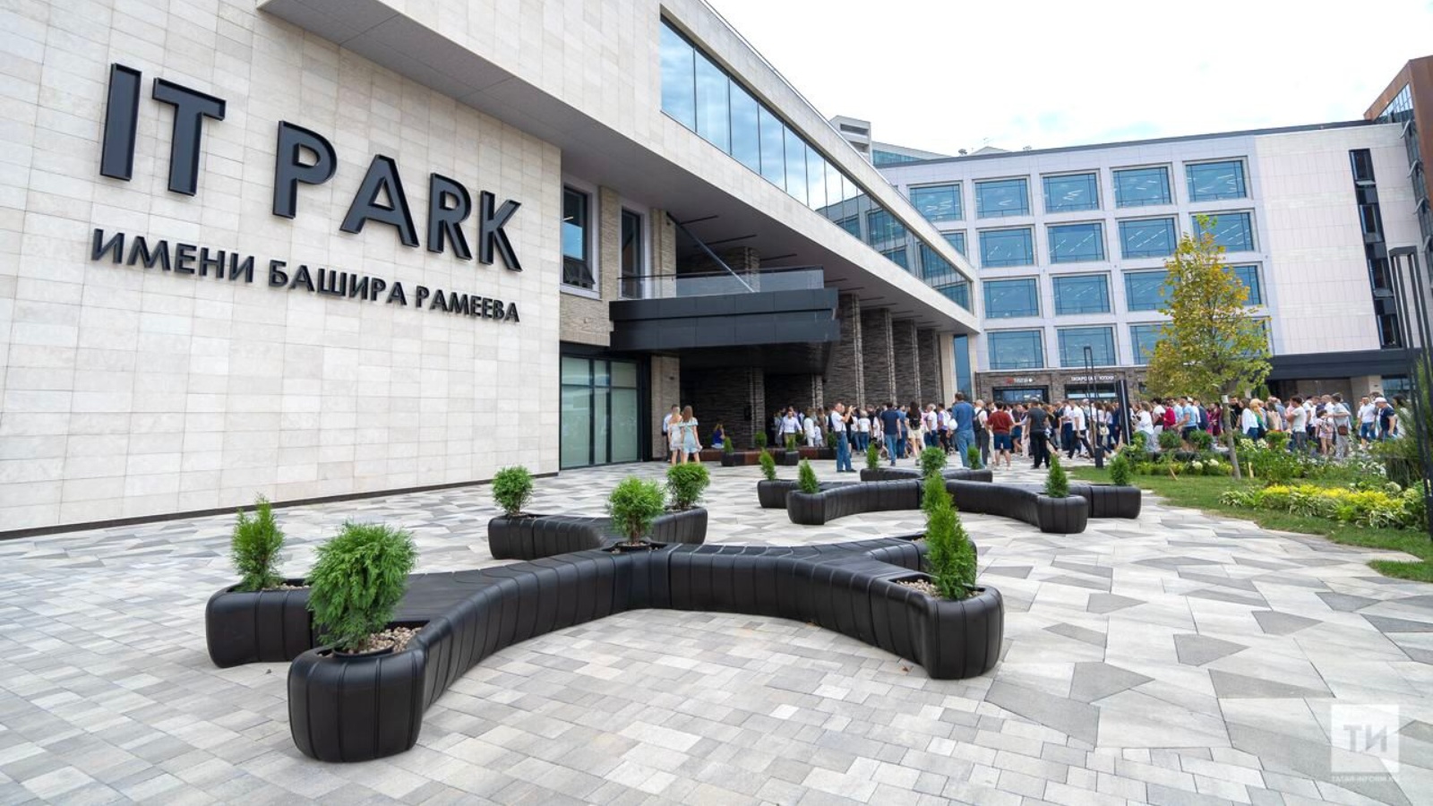 It park. ИТ парк имени Башира Рамеева. It Park Казань. ИТ парк Башира Рамеева Казань. It Park Казань новый.