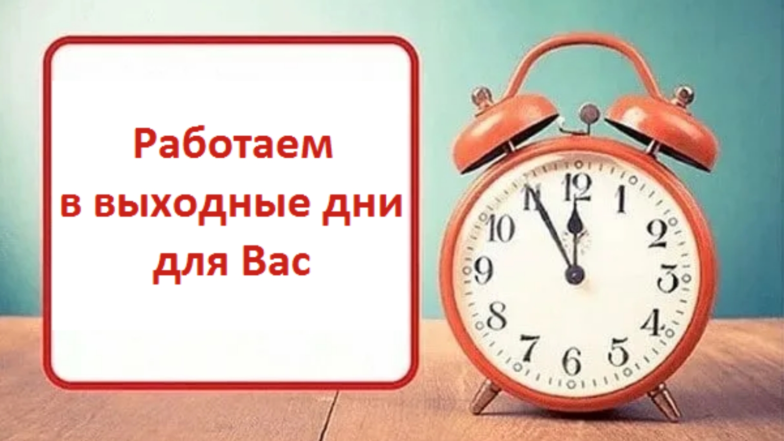 Ответы Mail.ru: Одно мне непонятно в расписании этом, почему осень, а не лето?