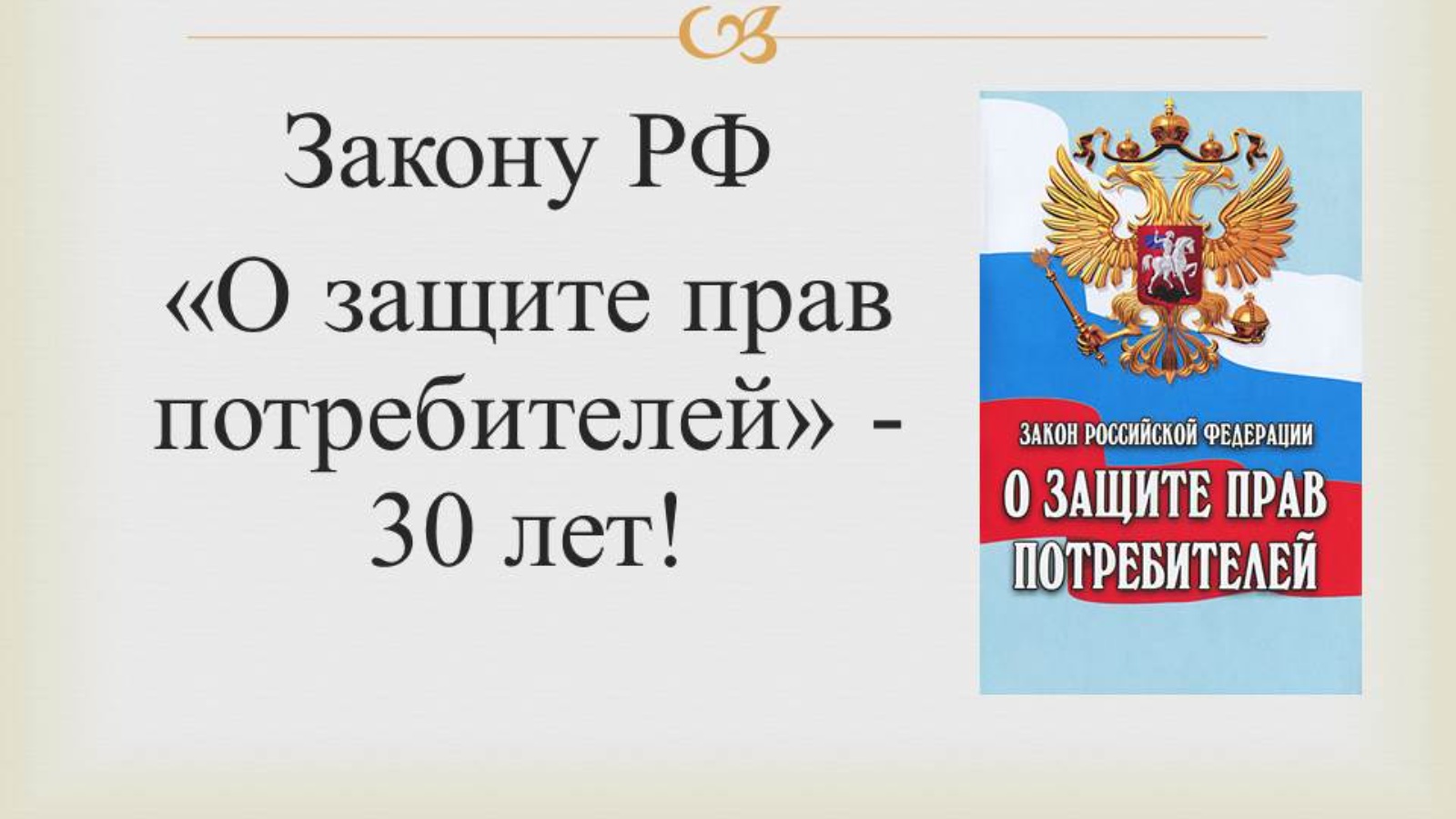 Госалкогольинспекция Республики Татарстан