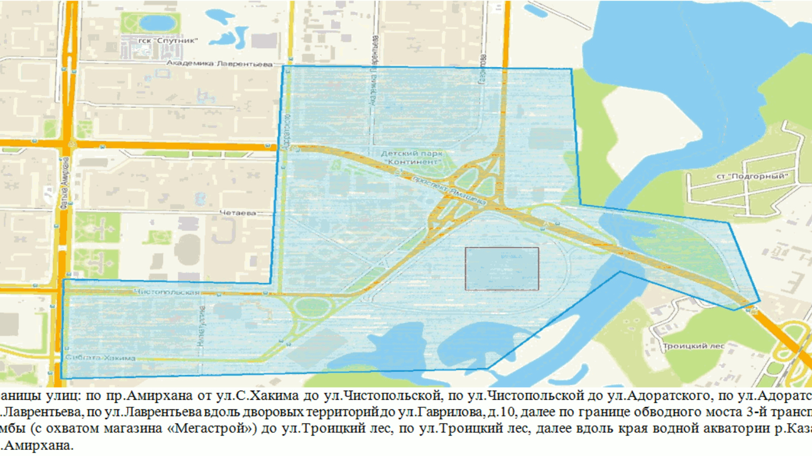 Автобусы, троллейбусы, трамваи, метро: покупаем билет в Москве