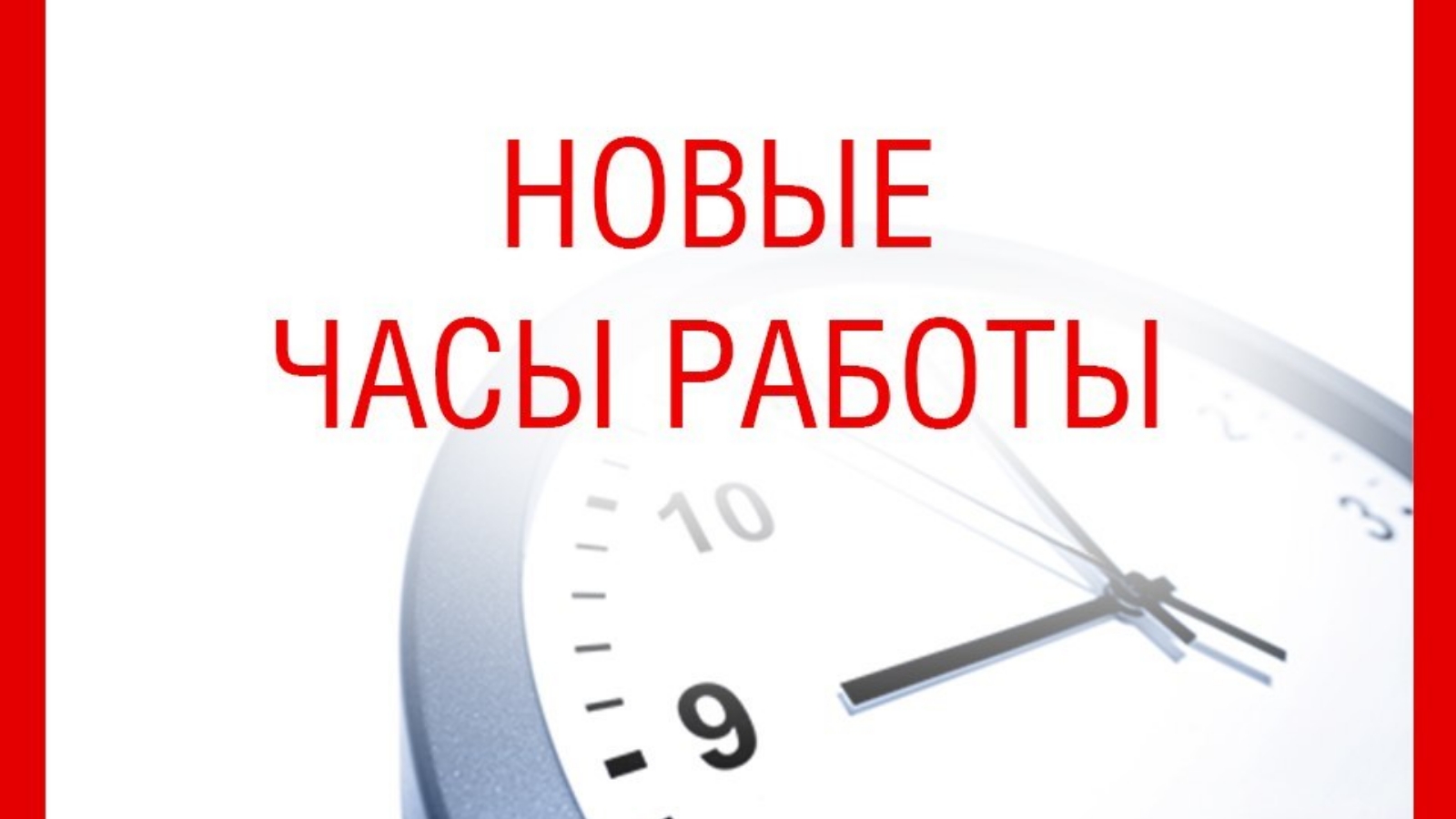 Государственный комитет Республики Татарстан по биологическим ресурсам