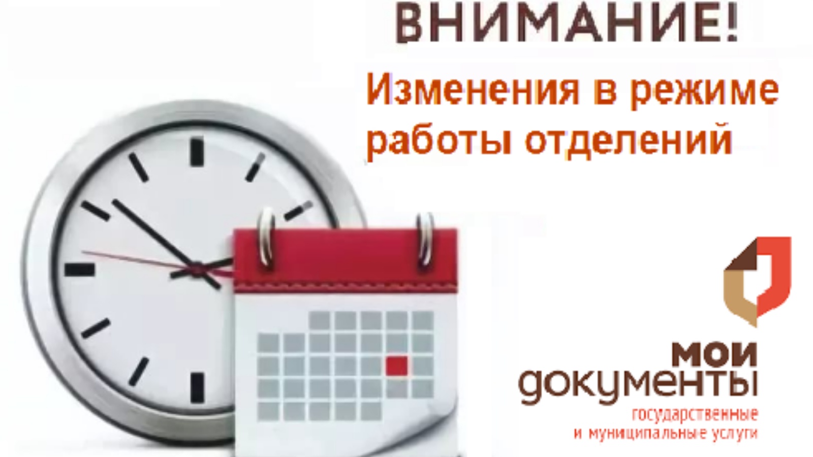 Государственный комитет Республики Татарстан по биологическим ресурсам