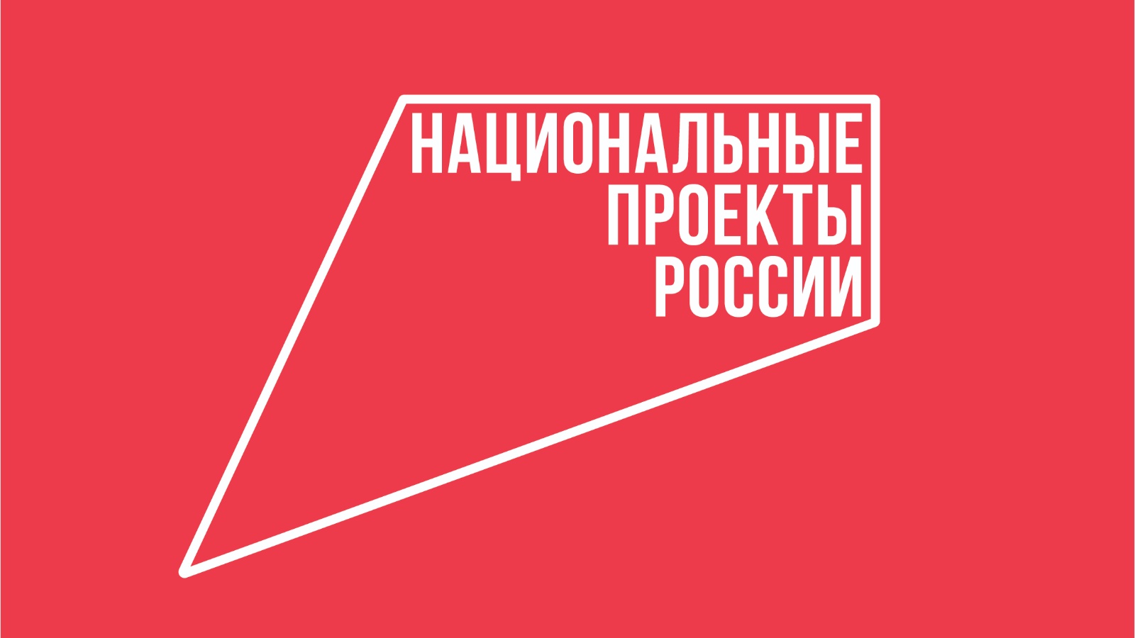 Структура больницы — Областное бюджетное учреждение здравоохранения  