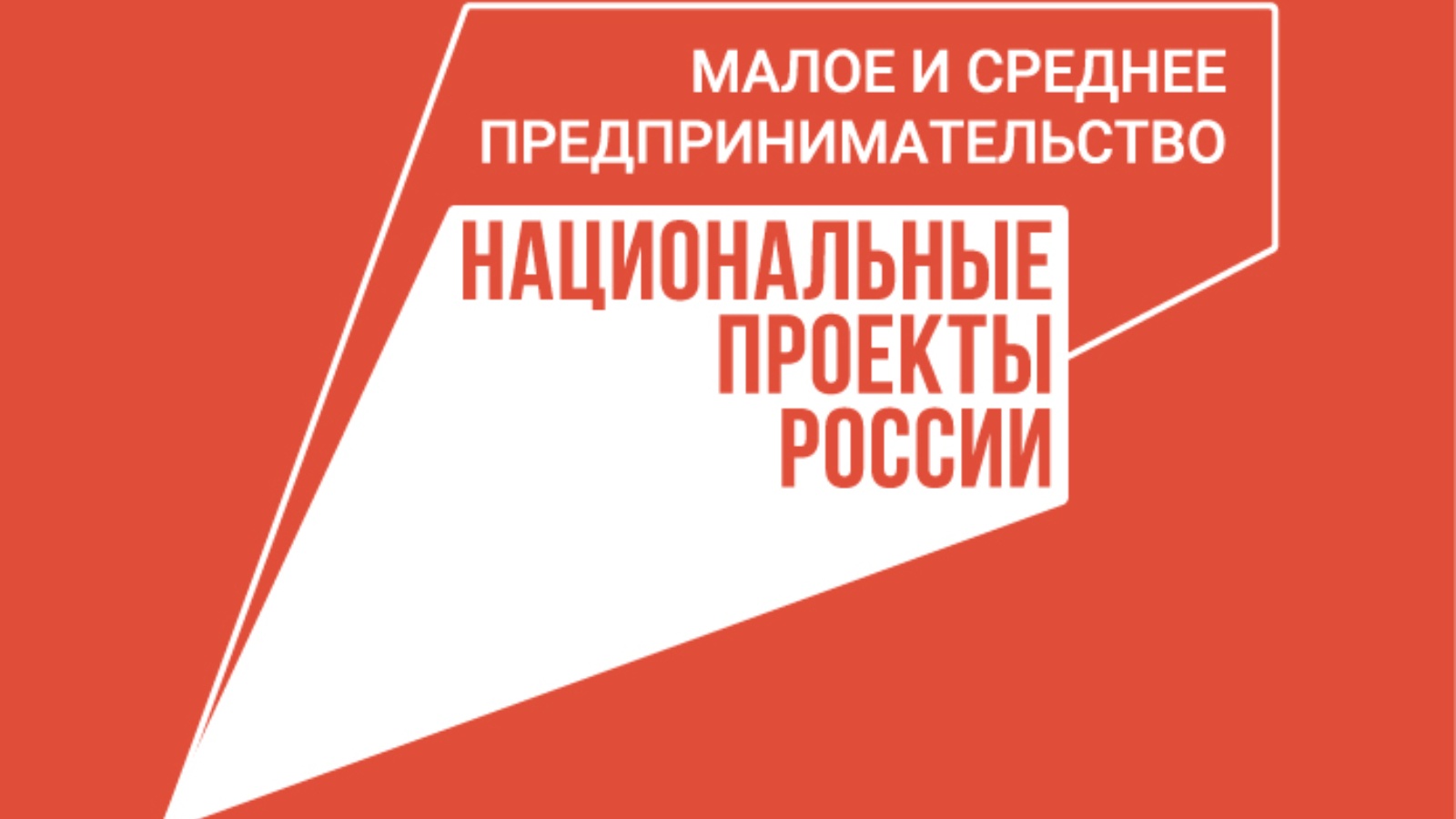 Министерство экономики Республики Татарстан