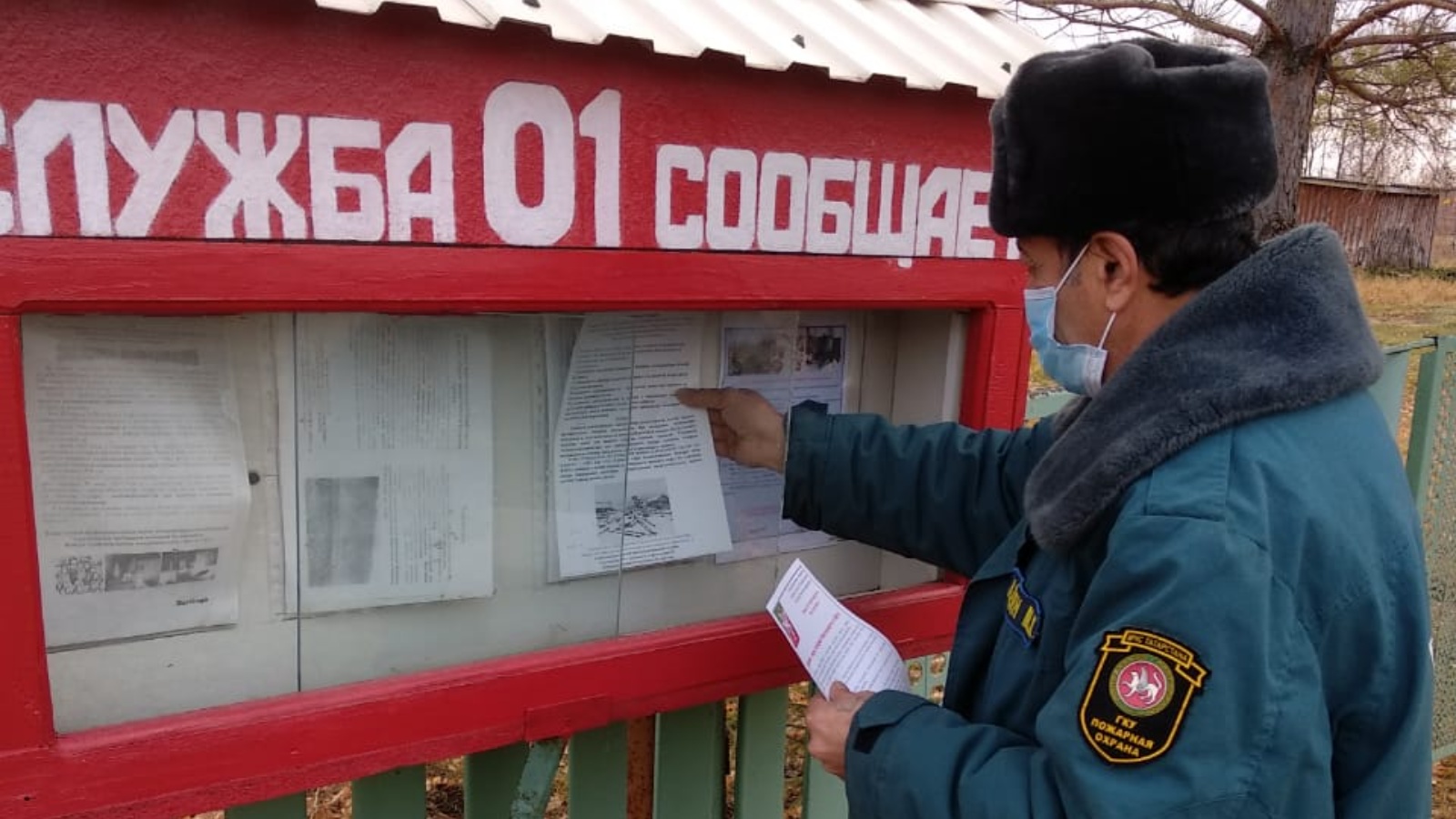 Татарстан противопожарный режим. Конкурс пожарная охрана Республики Татарстан.