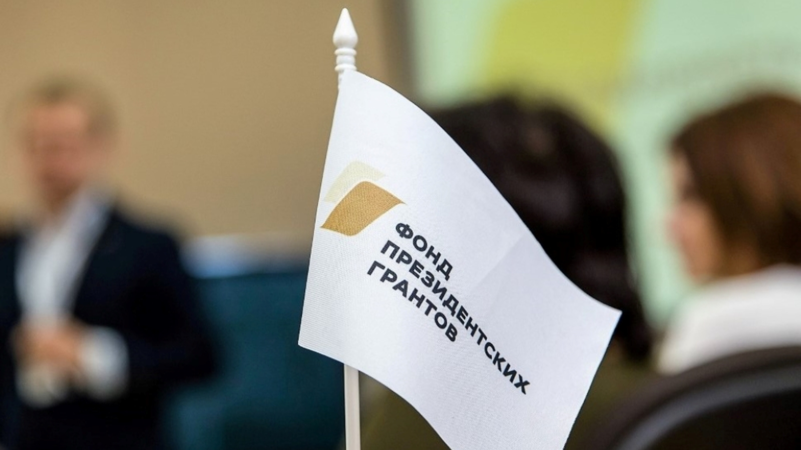 человек и общество. гражданское общество фот. гражданское общество грант. гражданское общество. гражданское общество грант.