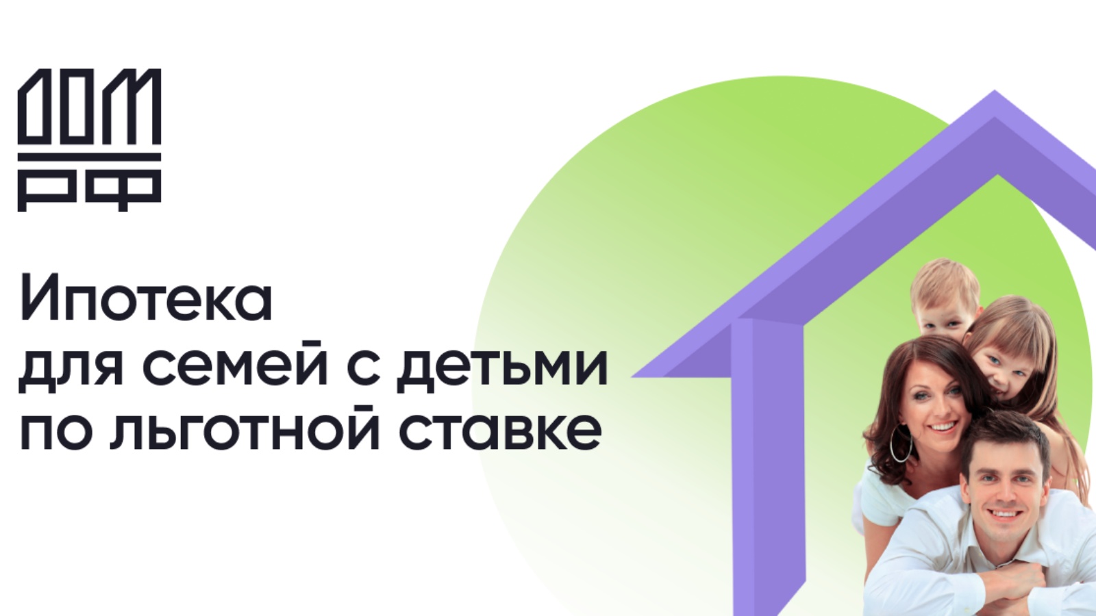 Министерство юстиции Республики Татарстан