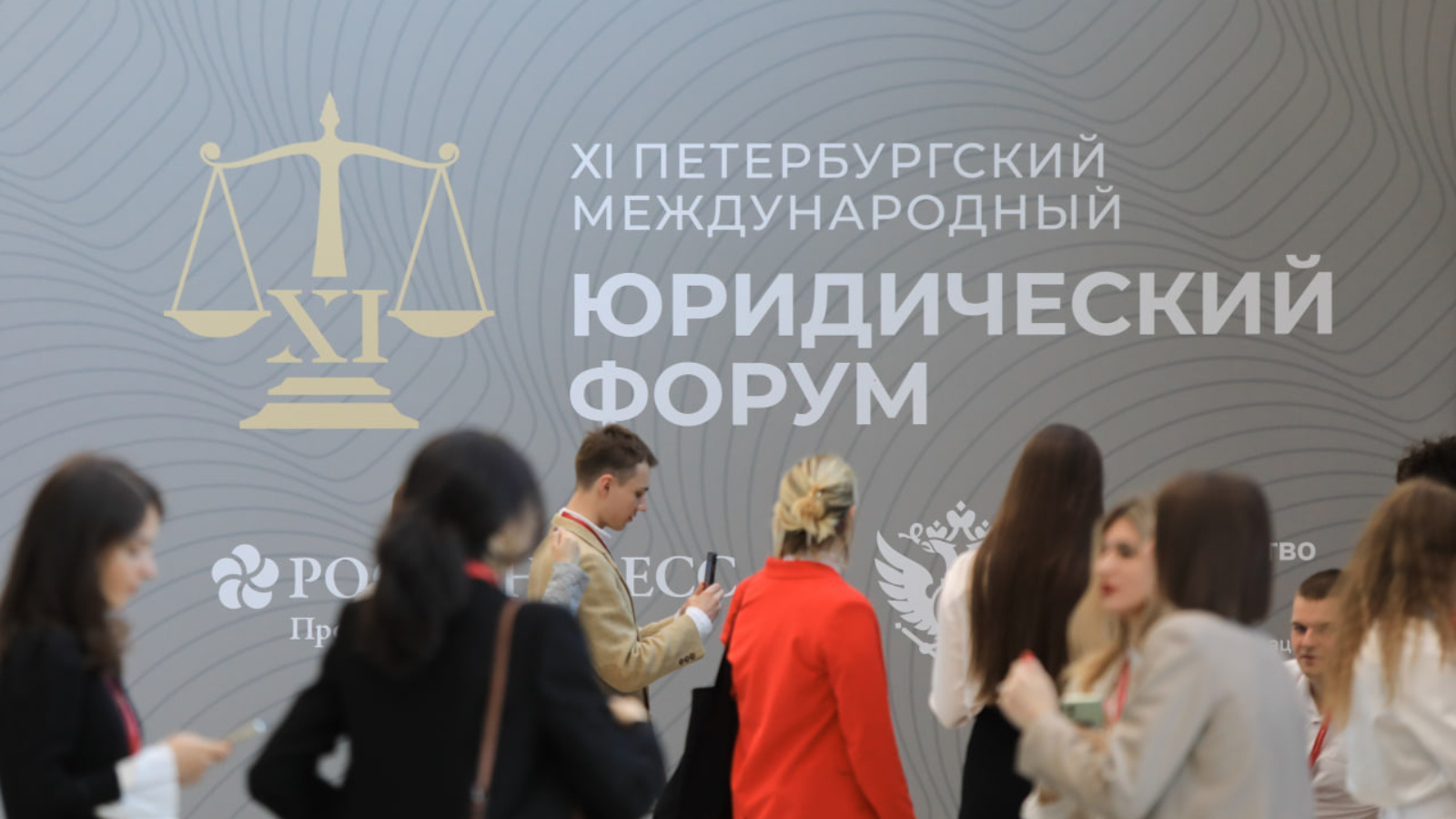 Legal forum