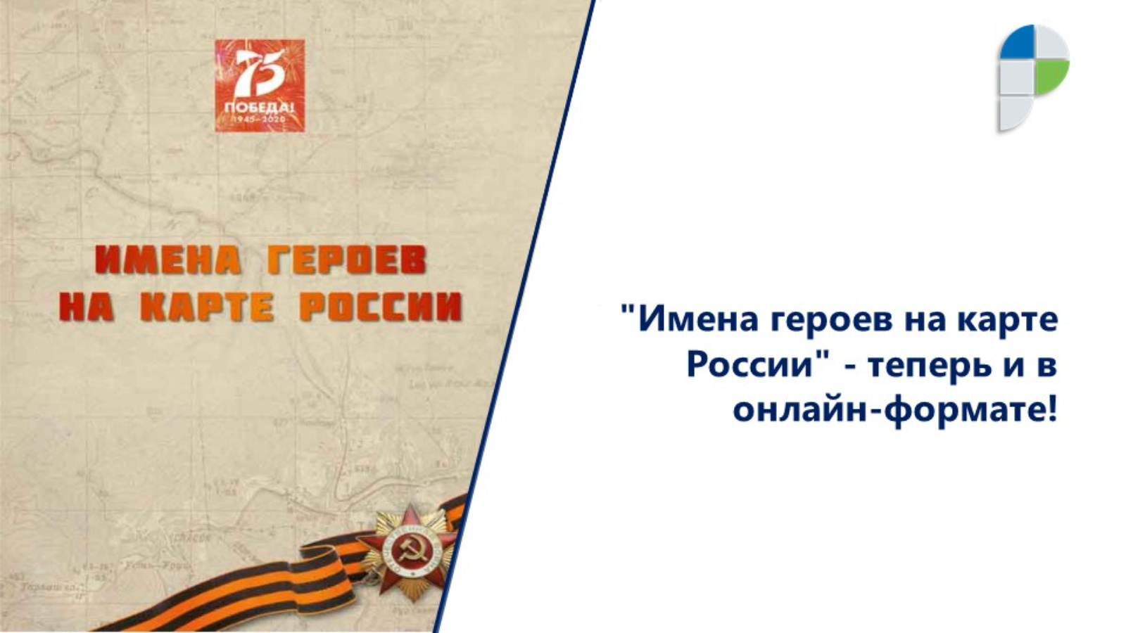 Управление Федеральной службы государственной регистрации, кадастра и  картографии по Республике Татарстан