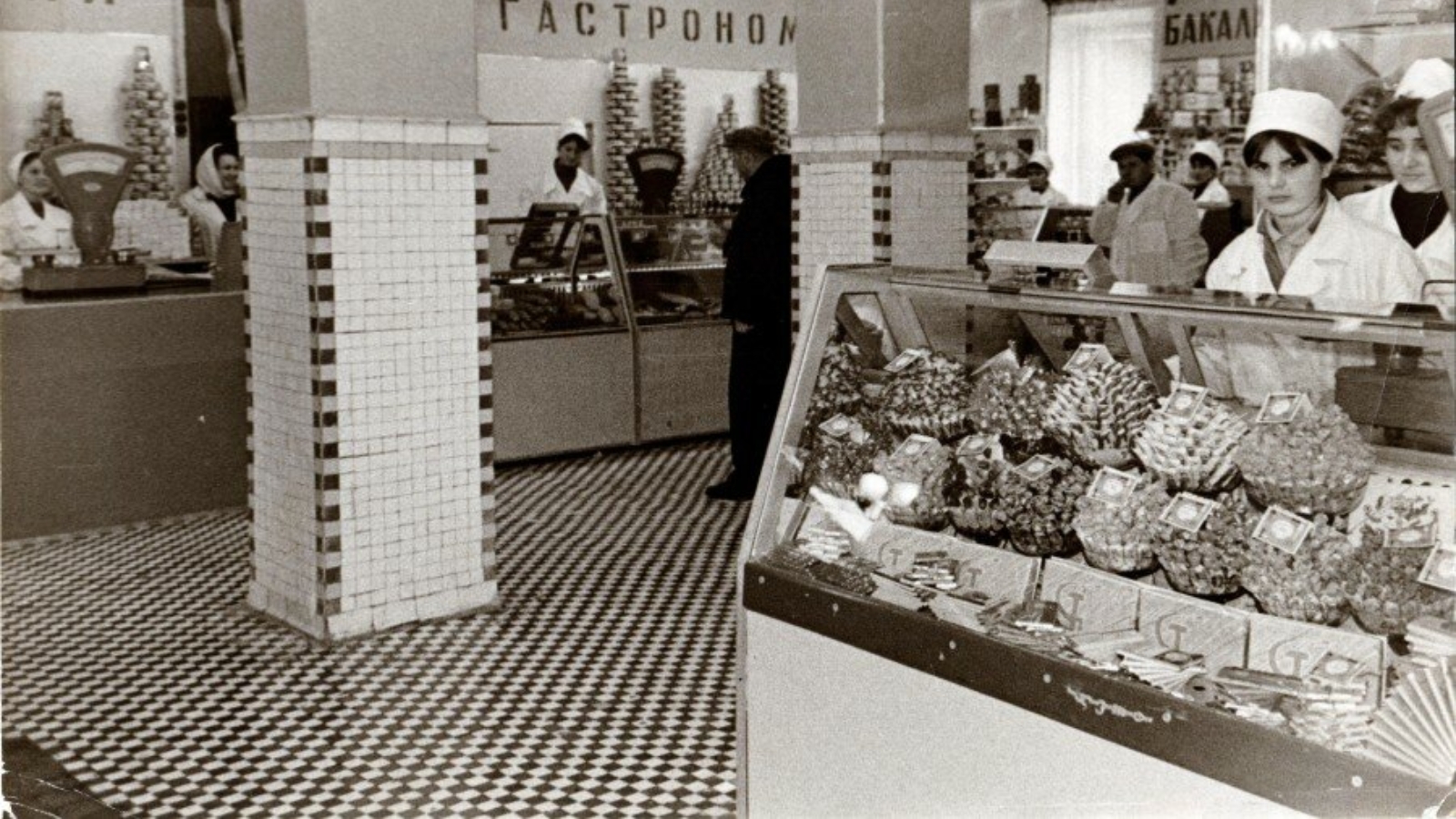 Продуктовые магазины СССР 80е