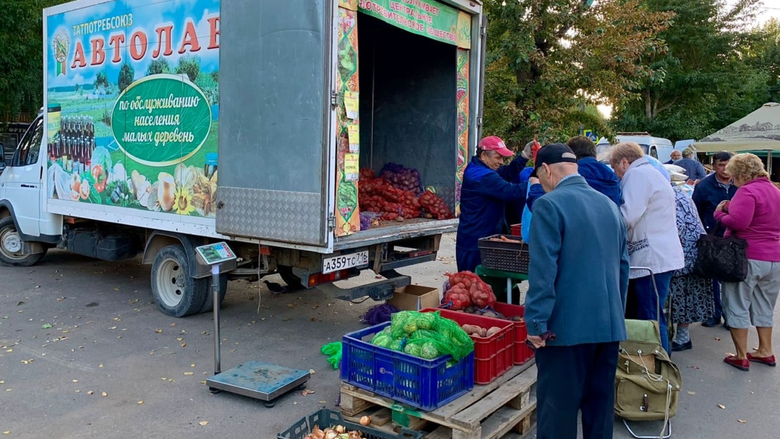 Союз организаций потребительской кооперации Республики Татарстан