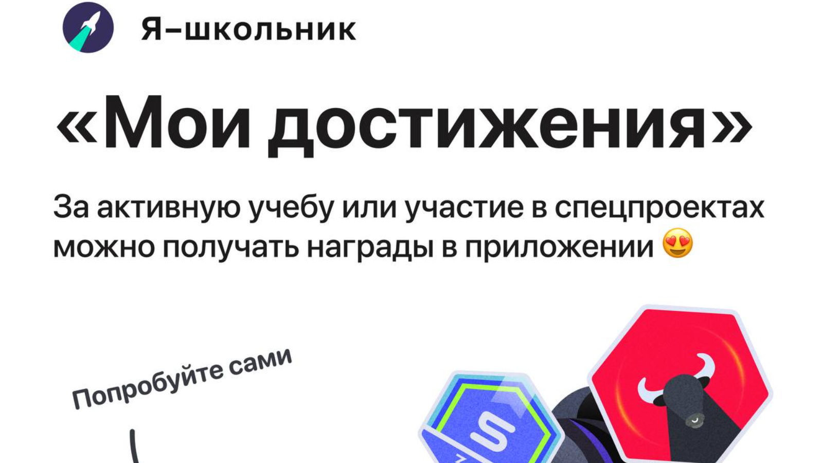 Министерство цифрового развития государственного управления, информационных  технологий и связи Республики Татарстан