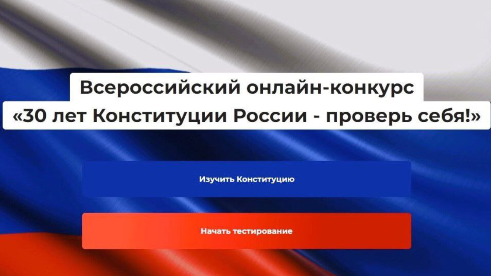 Министерство цифрового развития государственного управления, информационных  технологий и связи Республики Татарстан