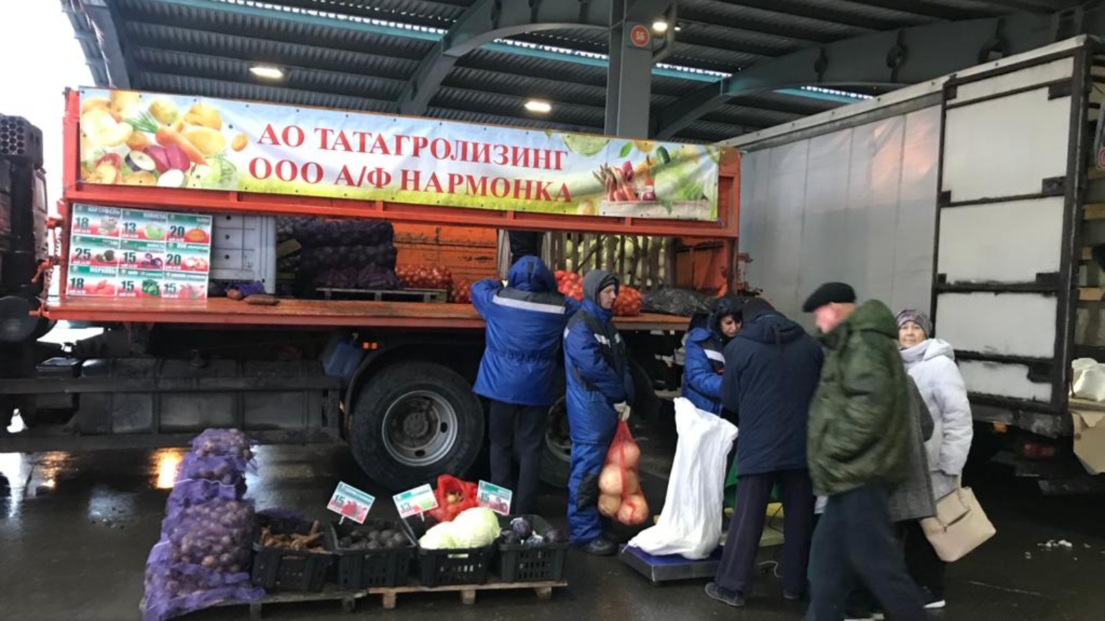 Министерство сельского хозяйства и продовольствия Республики Татарстан