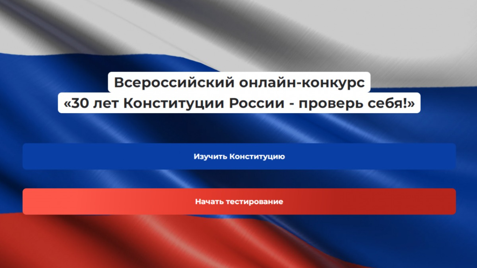 Министерство сельского хозяйства и продовольствия Республики Татарстан