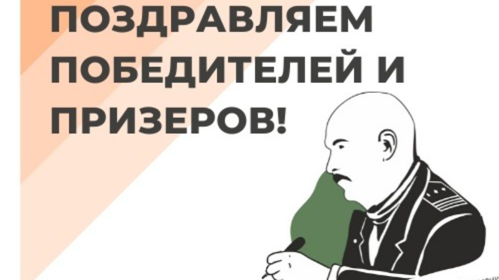 Государственное Бюджетное Учреждение Республиканский центр молодежных  формирований по охране общественного порядка «Форпост»