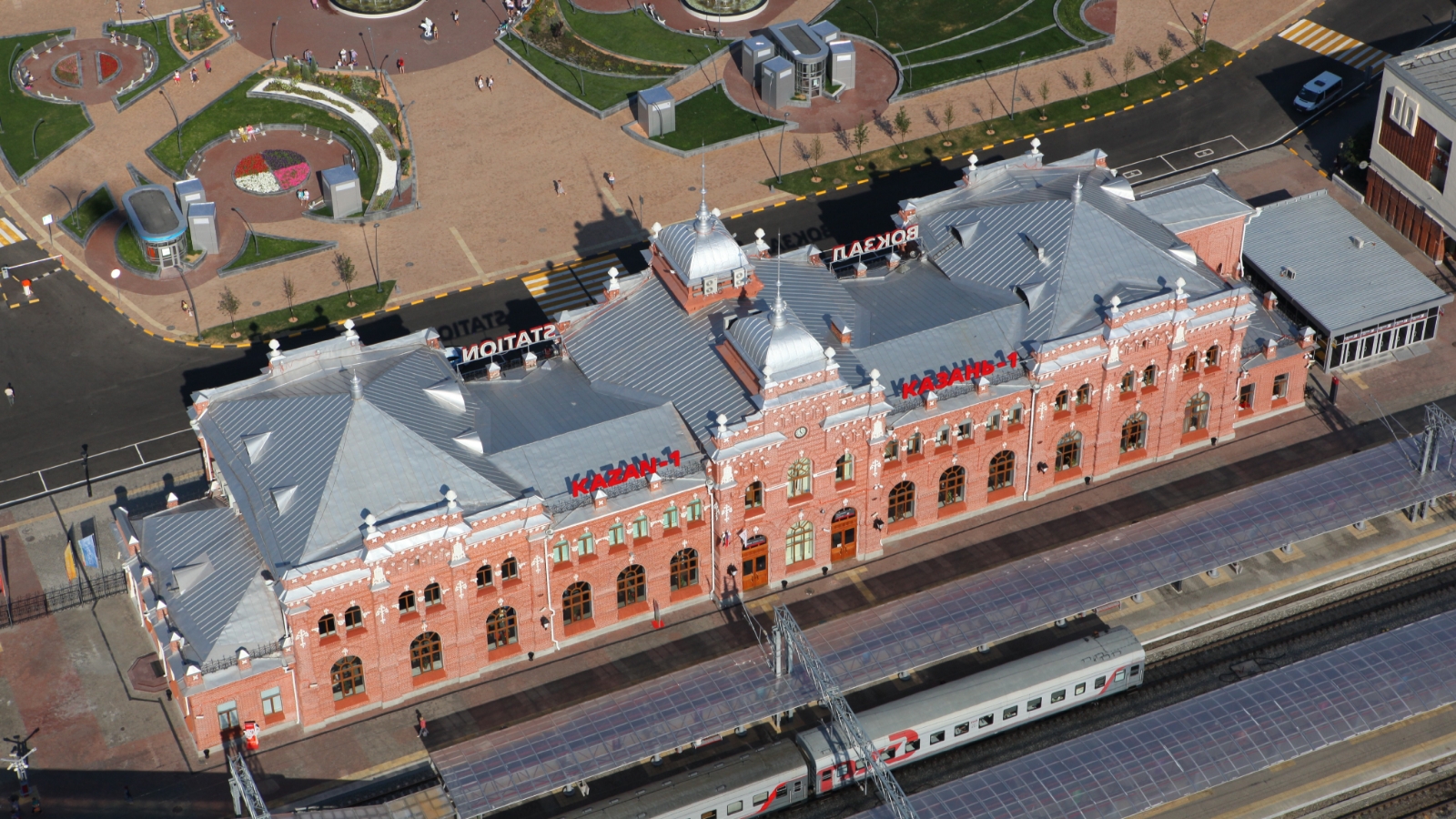 Железнодорожный вокзал Казань-1