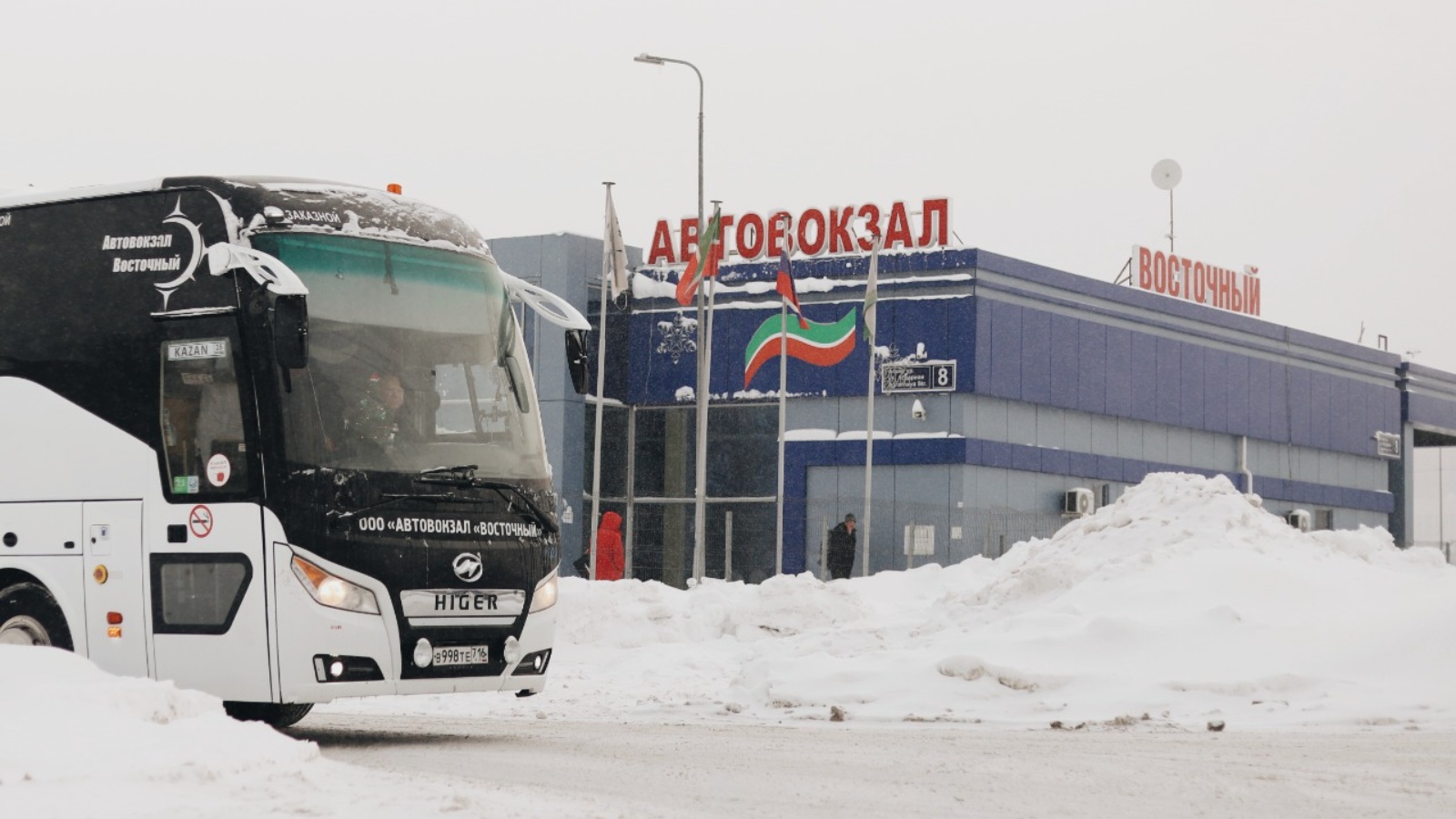 Министерство транспорта и дорожного хозяйства Республики Татарстан