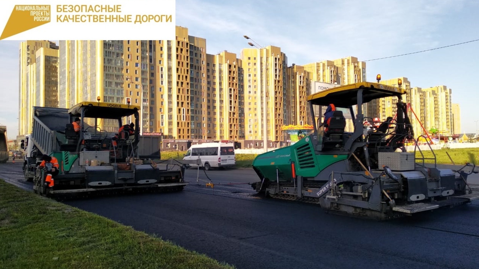 Министерство транспорта и дорожного хозяйства Республики Татарстан