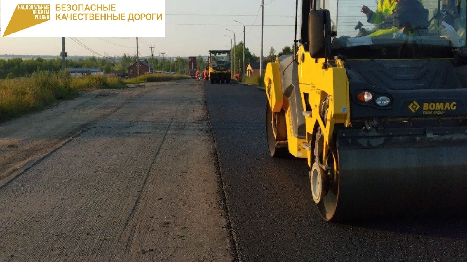 Министерство транспорта и дорожного хозяйства Республики Татарстан