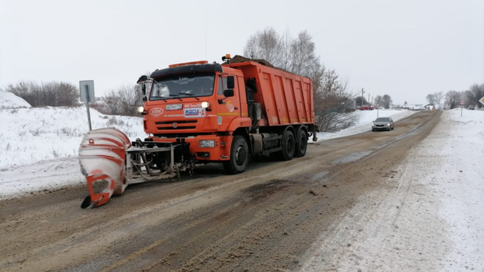 Министерство транспорта и дорожного хозяйства Республики Татарстан