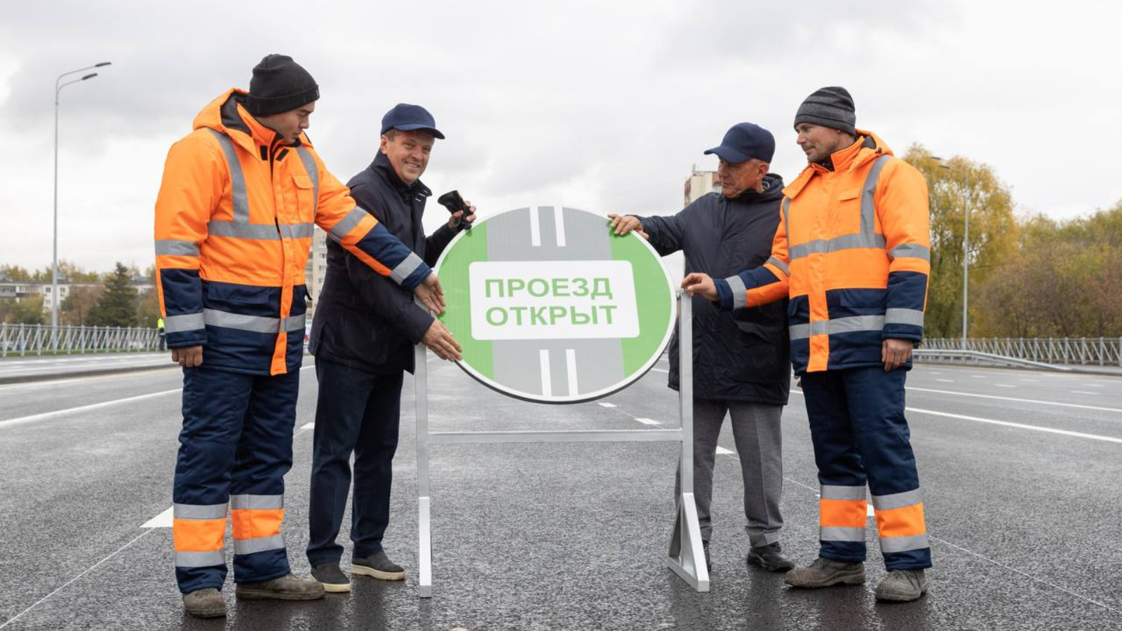 Министерство транспорта и дорожного хозяйства Республики Татарстан