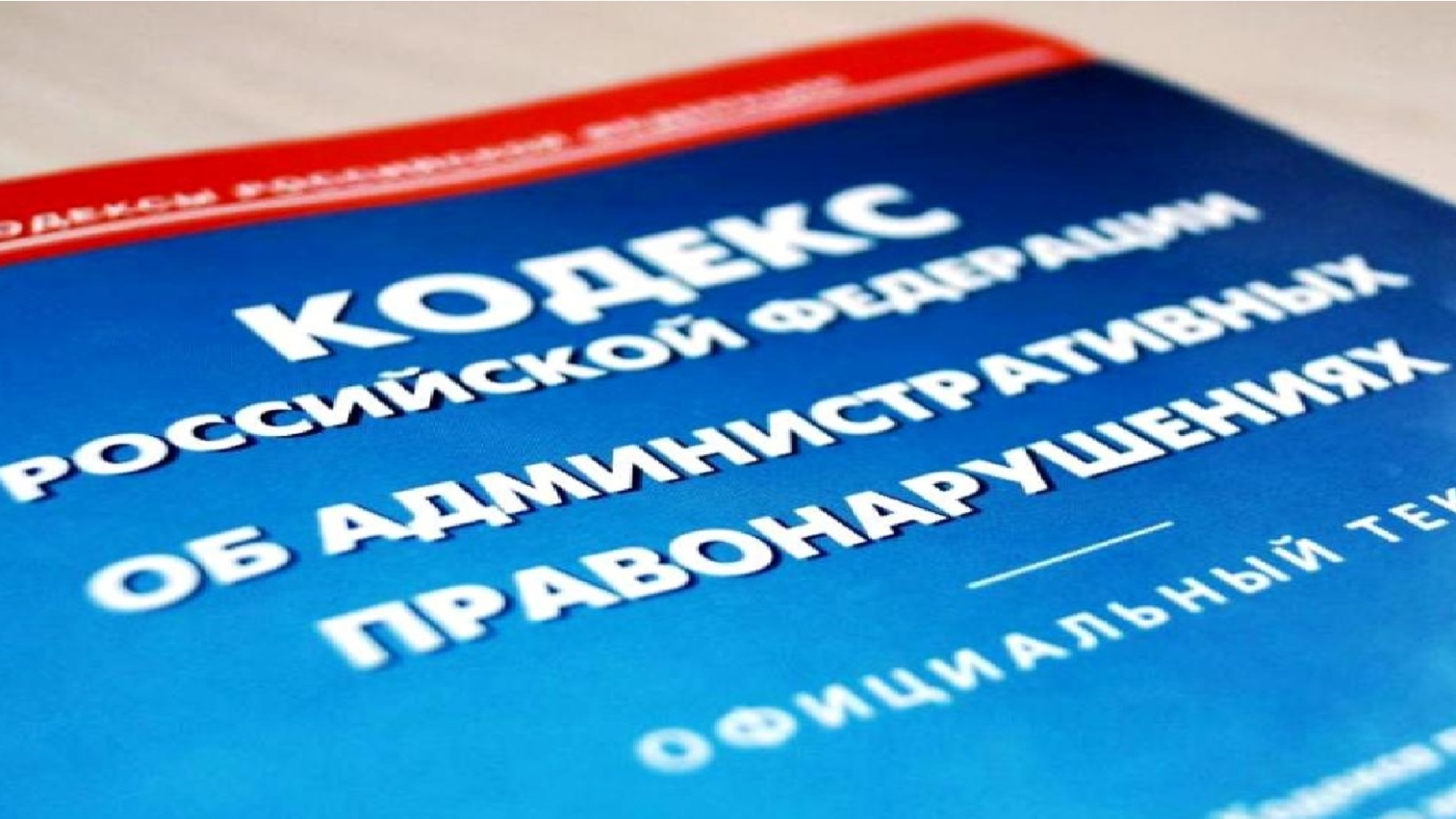 Управление Госавтоинспекции МВД по Республике Татарстан