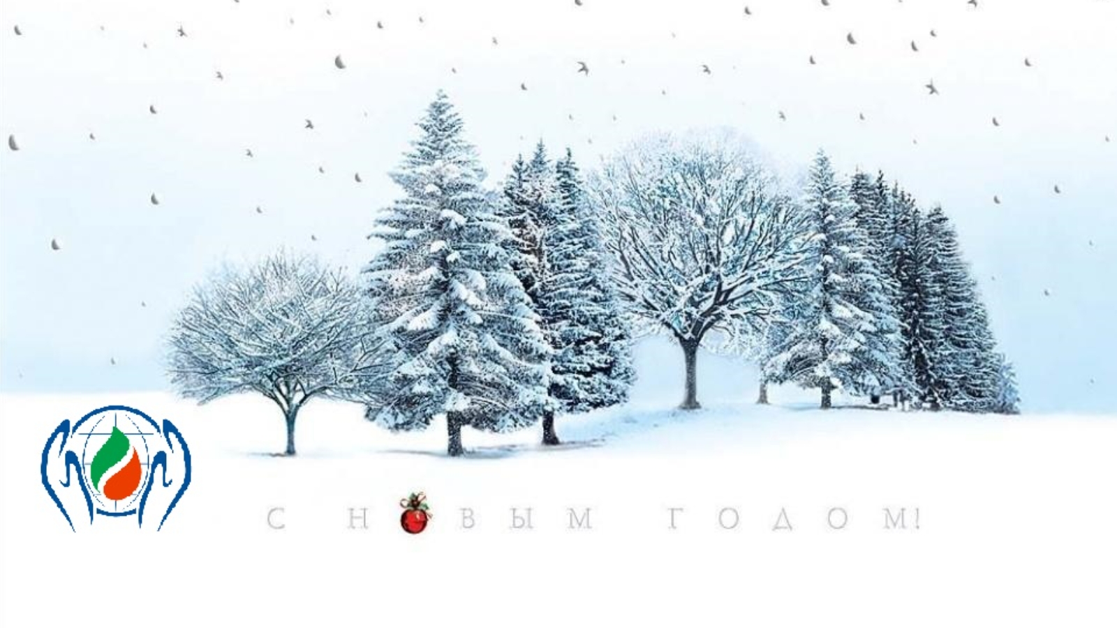 Дизайнерские открытки зима