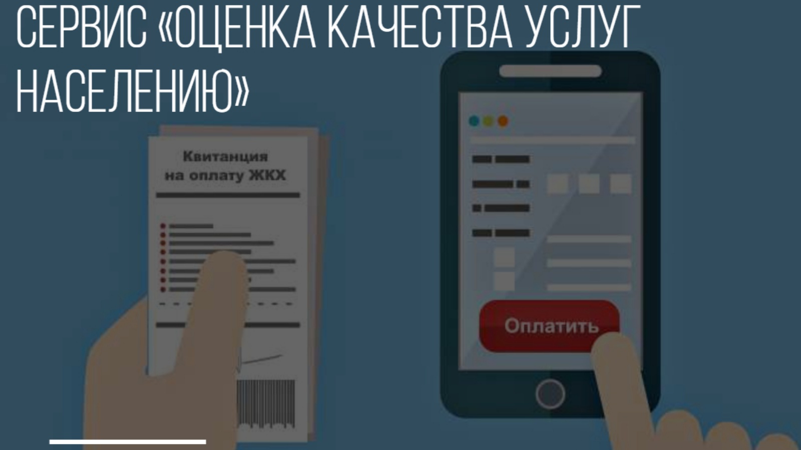 Уполномоченный по правам человека в Республике Татарстан