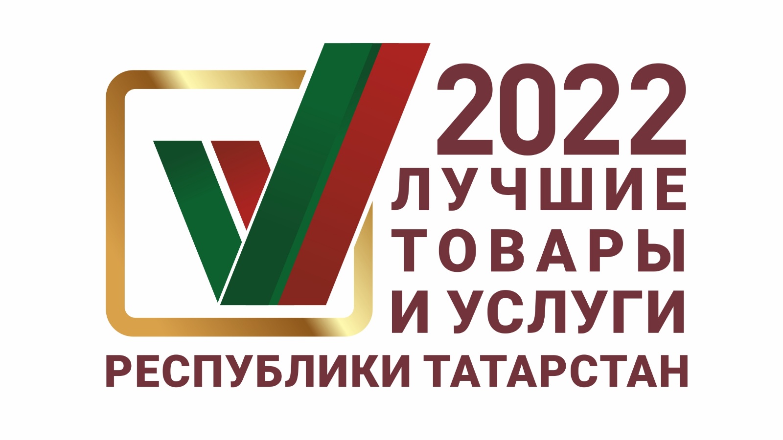 Агентство инвестиционного развития Республики Татарстан