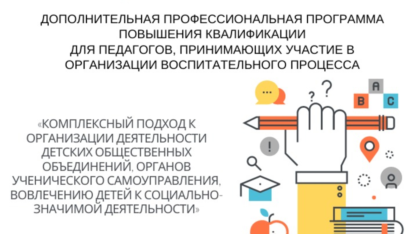 Министерство образования и науки Республики Татарстан