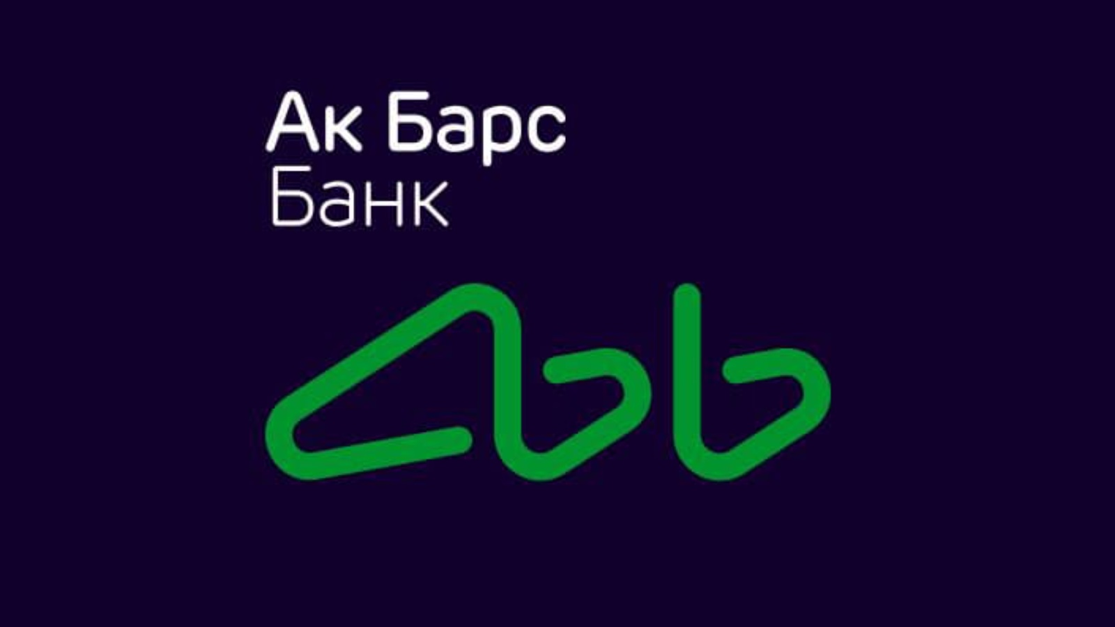 Ак барс банк проекты