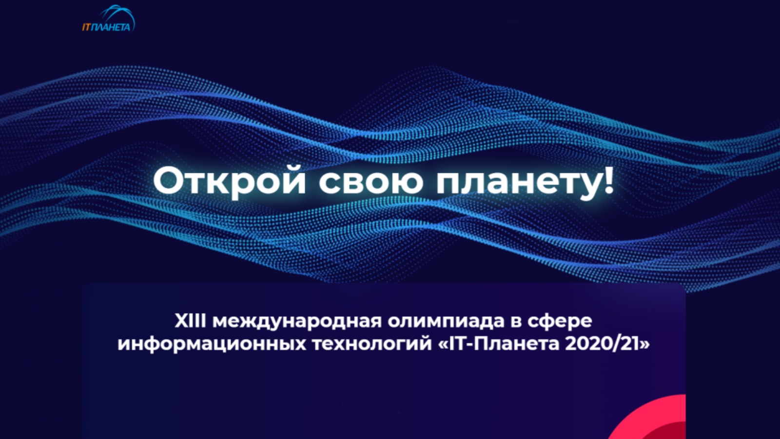 Министерство образования и науки Республики Татарстан