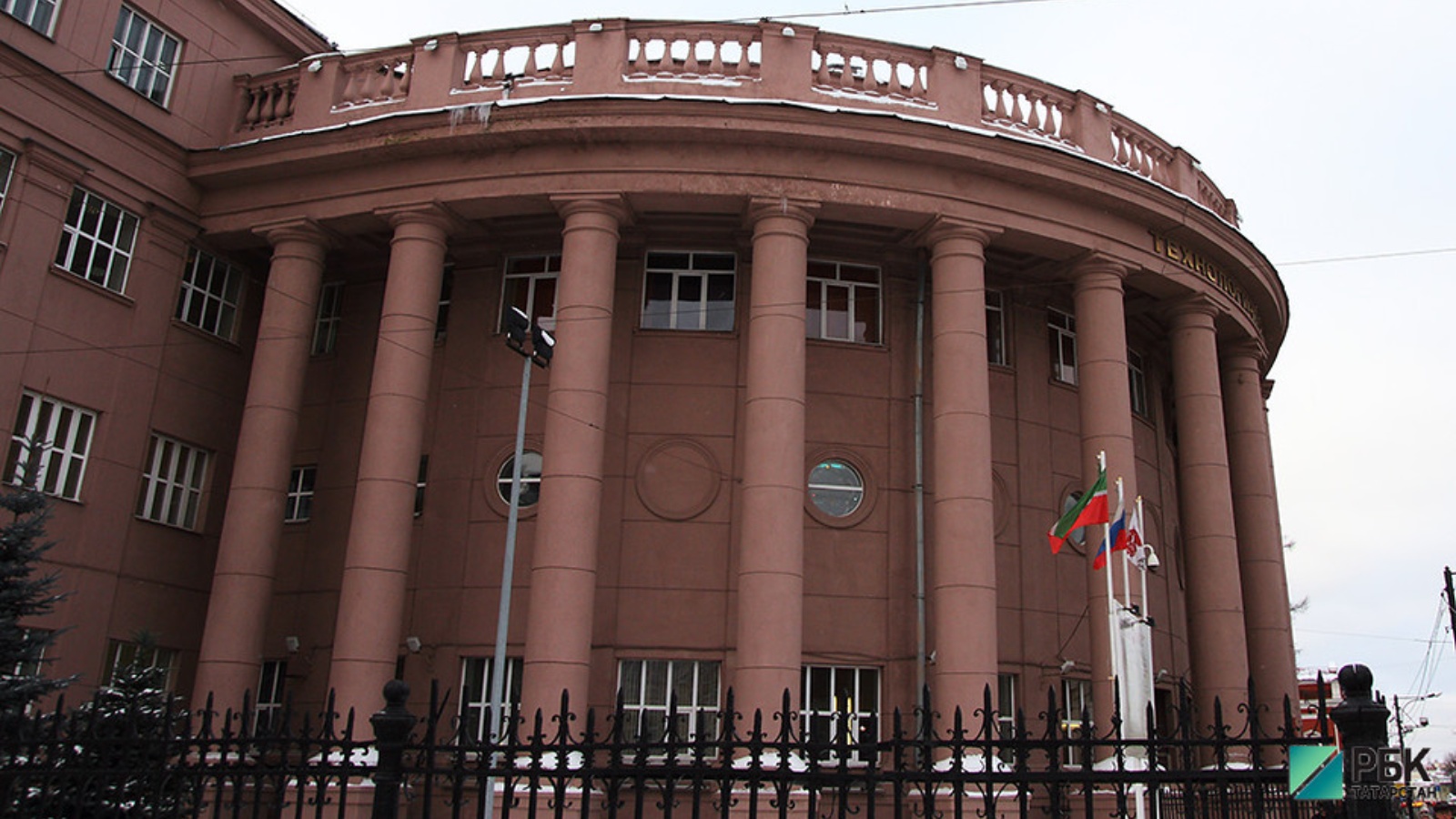 Казанский технологический институт. Книту кхти о вузе. Казанского национального исследовательского института. Здания кхти в казани. Казанский химико-технологический институт.