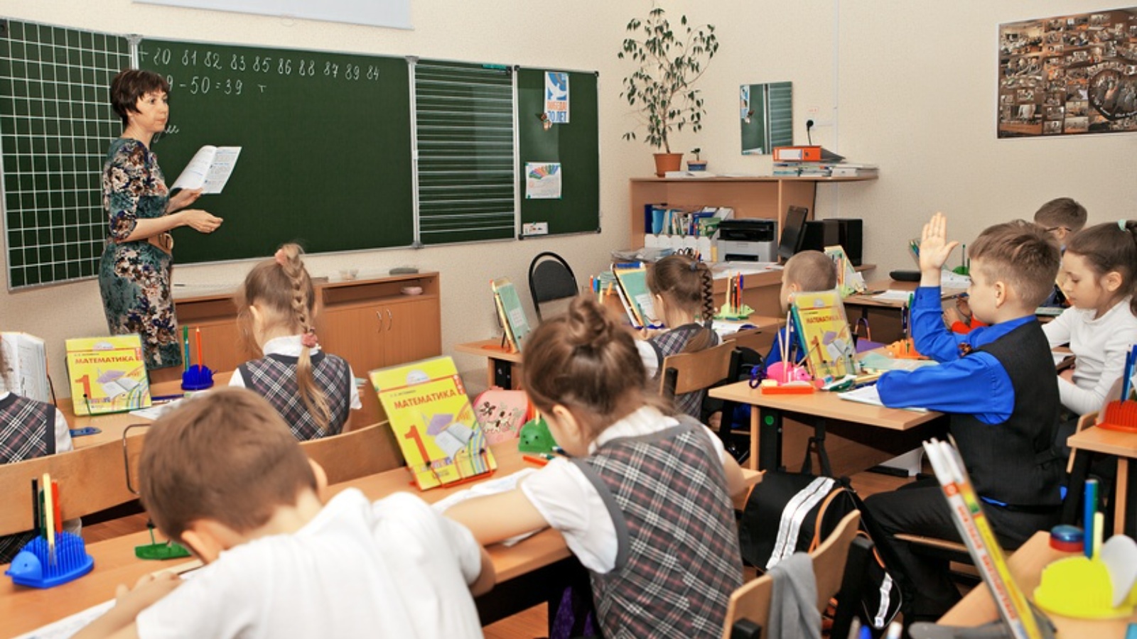 Что изучают в школах россии