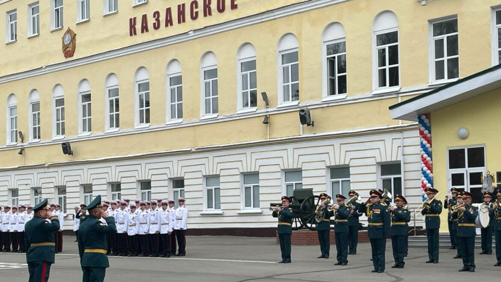 Министерство образования и науки Республики Татарстан