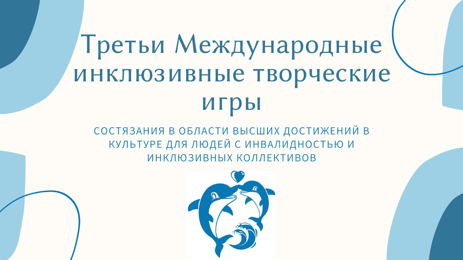 Министерство образования и науки Республики Татарстан