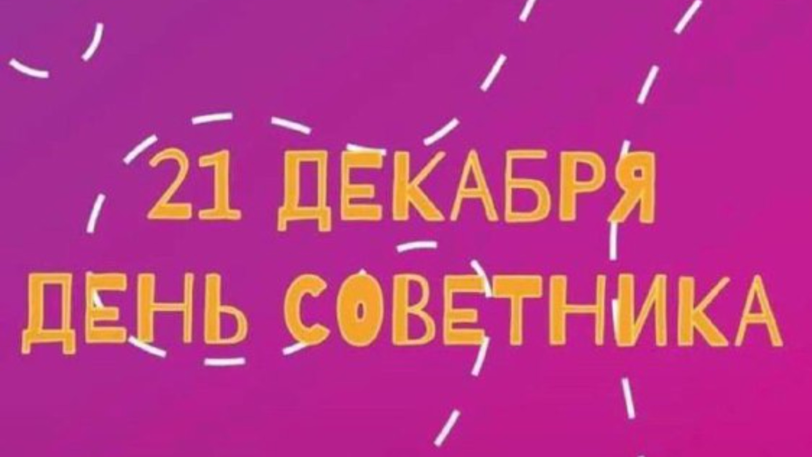 Министерство образования и науки Республики Татарстан