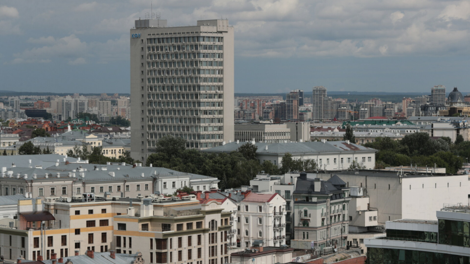 Министерство образования и науки Республики Татарстан