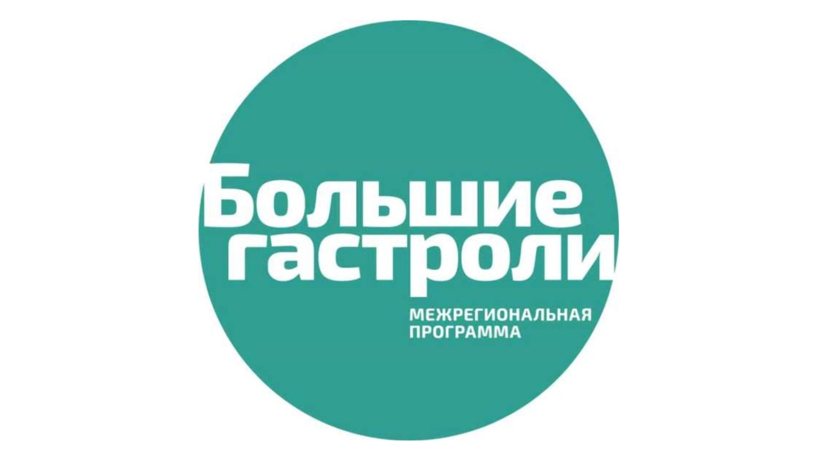 Министерство культуры Республики Татарстан