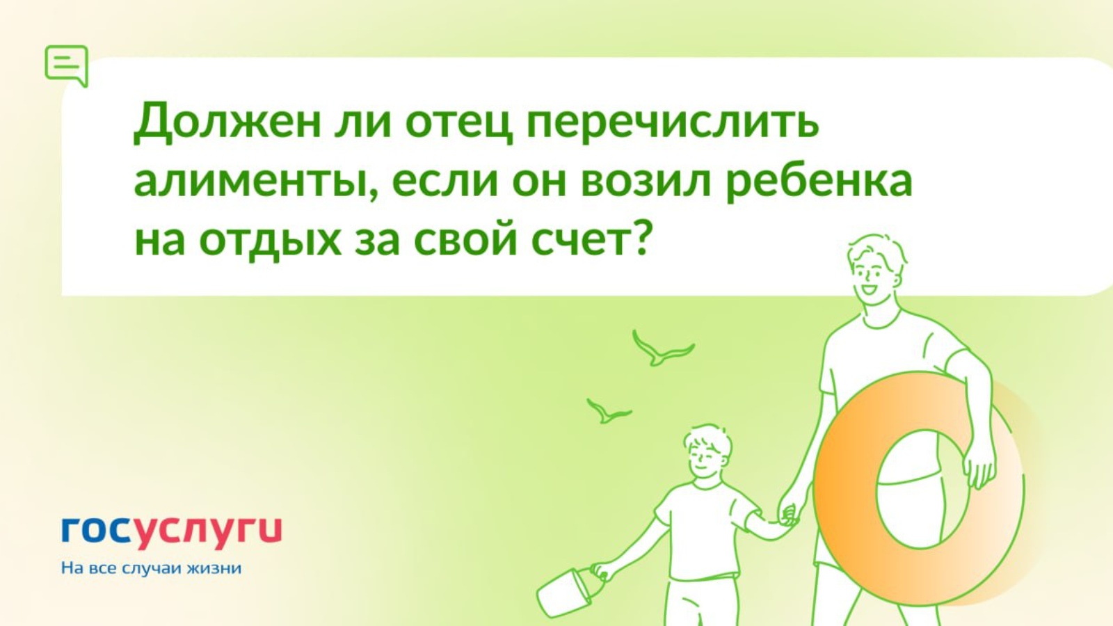 Роль отца в воспитании детей в семье. Нужен ли папа. Мужчина с ребенком. Статусы про отца. Роль отца в воспитании ребенка.