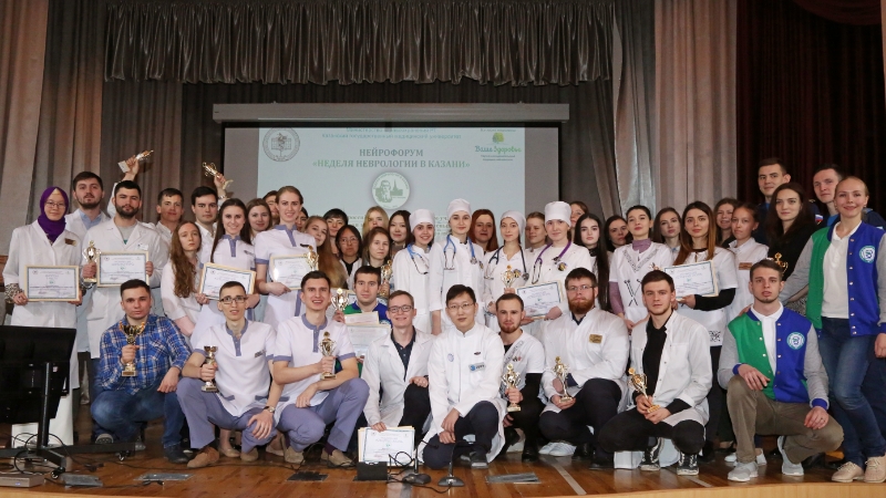 кгму кафедра неврологии. кафедра неврологии кгма казань. кафедра неврологии кгма казань. казанский медицинский университет кафедра неврологии. кафедра неврологии пгу.