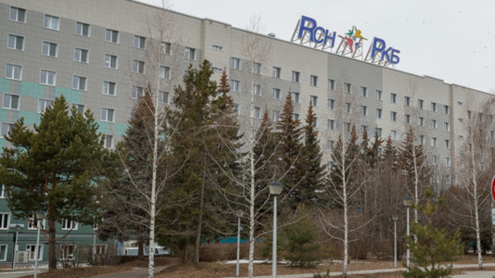 Нейрохирурги РКБ сделали сложную операцию женщине, пострадавшей в ДТП |  13.10.2020 | Казань - БезФормата